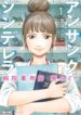 Cover 77583