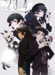 Cover 77592
