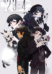 Cover 77592