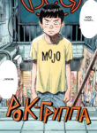 Cover 77594
