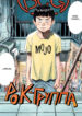 Cover 77594