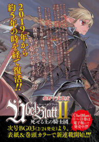 Cover 77596