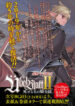 Cover 77596