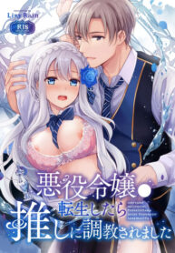 Cover 77607