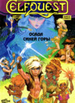 Cover 77640