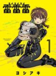 Cover 77644