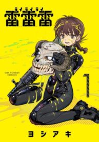 Cover 77644