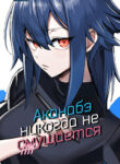 Cover 77646