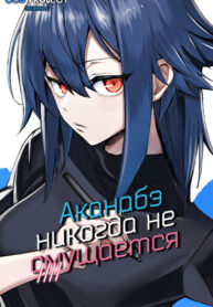 Cover 77646