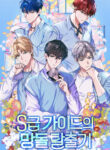 Cover 77661