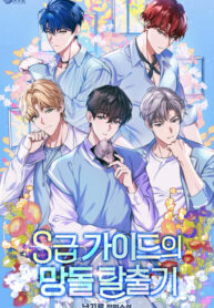 Cover 77661