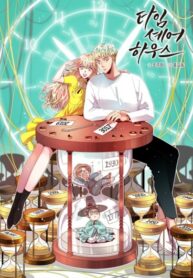 Cover 77669
