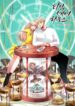 Cover 77669