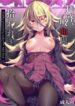 Cover 77691