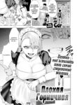 Cover 77701