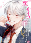 Cover 77709