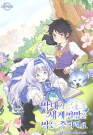 Cover 77716
