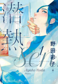 Cover 77722