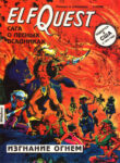 Cover 77728