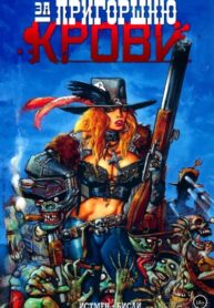 Cover 77730