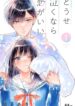 Cover 77746