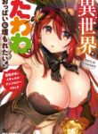Cover 77748