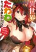 Cover 77748