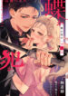 Cover 77754