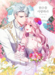 Cover 77756