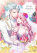 Cover 77756