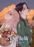 Cover 77763