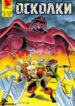 Cover 77773