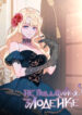 Cover 77775
