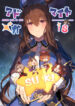 Cover 77779