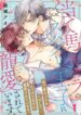 Cover 77789