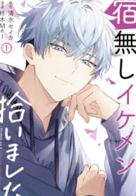 Cover 77795