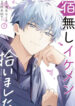 Cover 77795