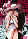 Cover 77807