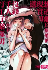 Cover 77807