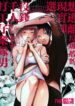 Cover 77807