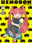 Cover 77811