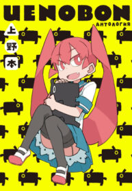 Cover 77811