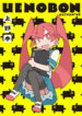 Cover 77811