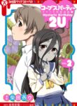 Cover 77821