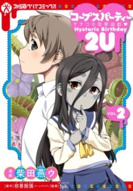 Cover 77821