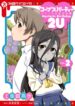 Cover 77821