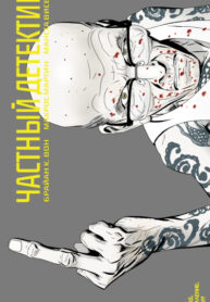 Cover 77827