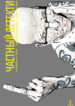 Cover 77827