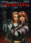 Cover 77831