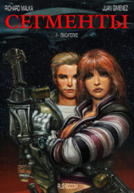 Cover 77831